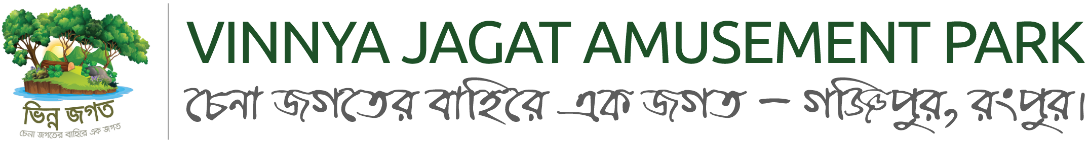 Vinnya Jagat